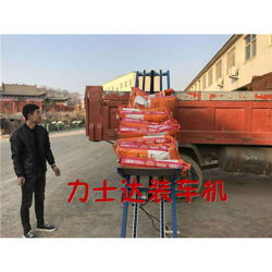 化肥自動裝車機(jī)視頻 長春化肥裝車機(jī) 恒展建筑機(jī)械廠