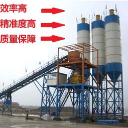 鄭州勵恒建機(jī)提供各種商品混凝土攪拌站,商混站,價(jià)格優(yōu)惠,電話 132715665000圖片,鄭州勵恒建機(jī)提供各種商品混凝土攪拌站,商混站,價(jià)格優(yōu)惠,電話 132715665000高清圖片